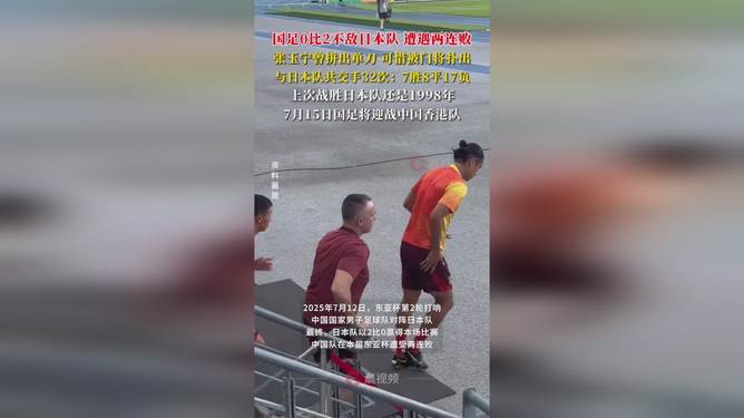 关于穆古鲁扎关键节点连败，日本队带队取胜！的信息-九游体育娱乐平台